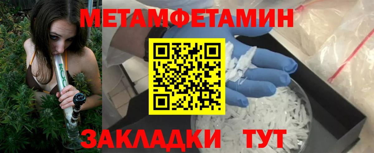 Марихуана  КОКАИН  Вейп ТГК  Alpha PVP СОЛЬ   ГАШИШ  Экстази  Меф   Лангепас  Вход с VPN 