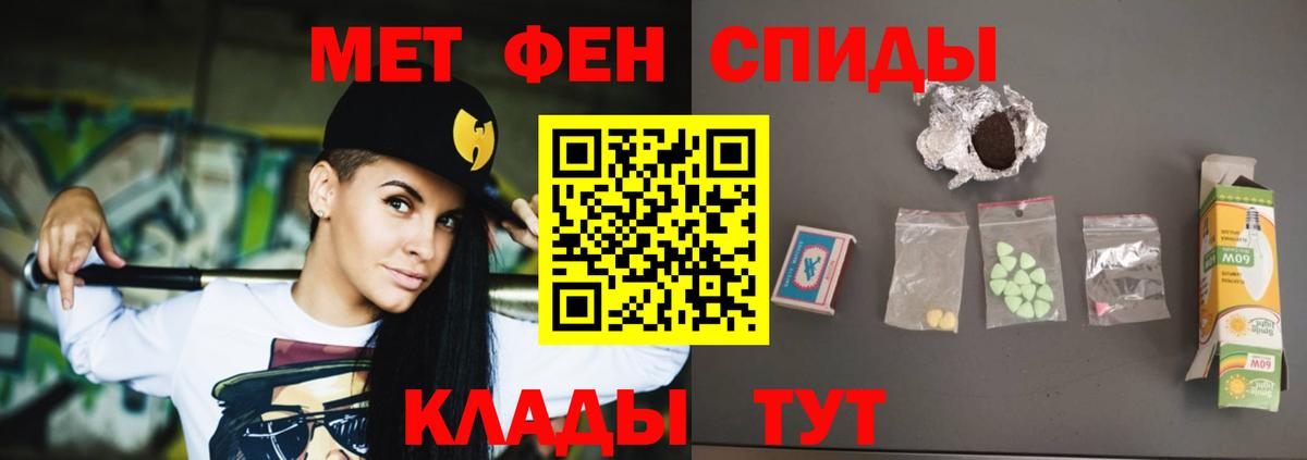 Amphetamine  Amphetamine 98%  Вход с VPN  Лангепас 