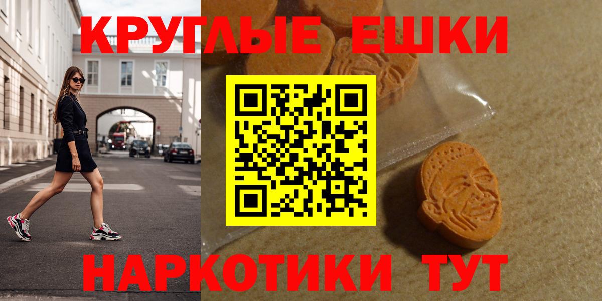 OMG вход  Ecstasy TESLA  Вход с VPN  Ecstasy mix  Лангепас 