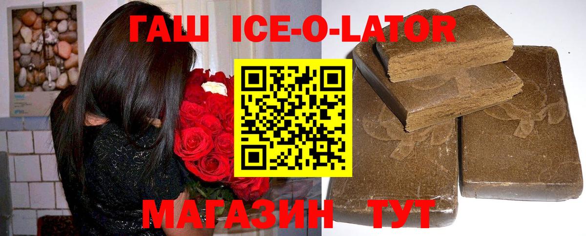 Гашиш VHQ  как найти наркотики  Лангепас  Вход с VPN  ГАШ hashish 