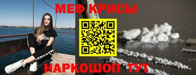 крисы Ипатово