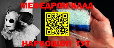 альфа пвп VHQ Канаш