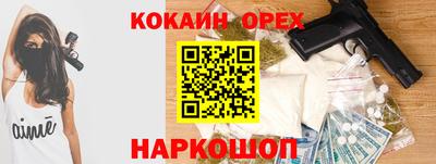 крисы Ипатово