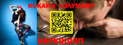 меф Кандалакша