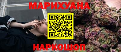 сатива Ирбит