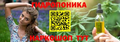 меф Кандалакша