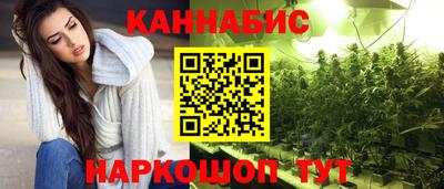 сатива Ирбит