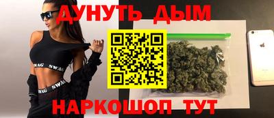 альфа пвп VHQ Канаш