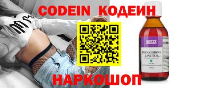 альфа пвп VHQ Канаш