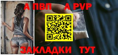 сатива Ирбит