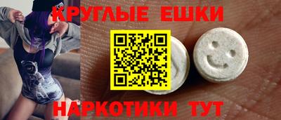 ALPHA PVP Камышлов