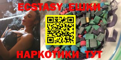 крисы Ипатово