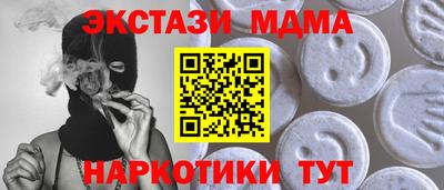альфа пвп VHQ Канаш