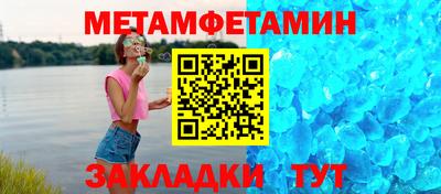 сатива Ирбит