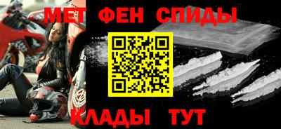 меф Кандалакша