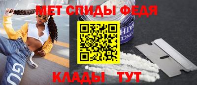 крисы Ипатово