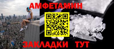 крисы Ипатово