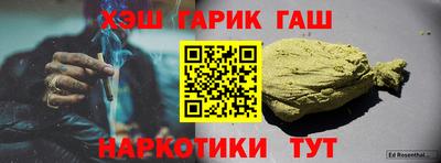 альфа пвп VHQ Канаш