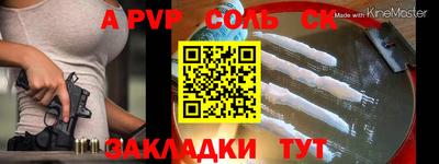 сатива Ирбит