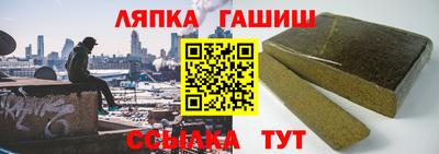меф Кандалакша