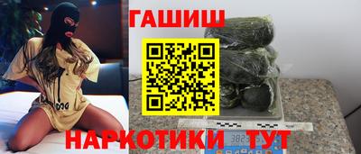 крисы Ипатово
