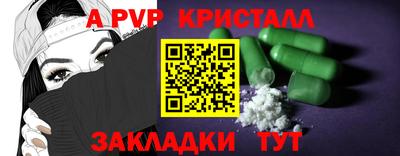 сатива Ирбит