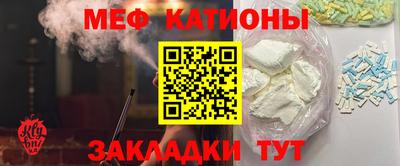 сатива Ирбит