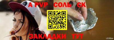 герыч Изобильный