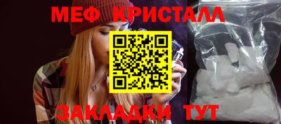 ALPHA PVP Камышлов