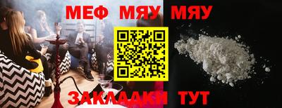 крисы Ипатово