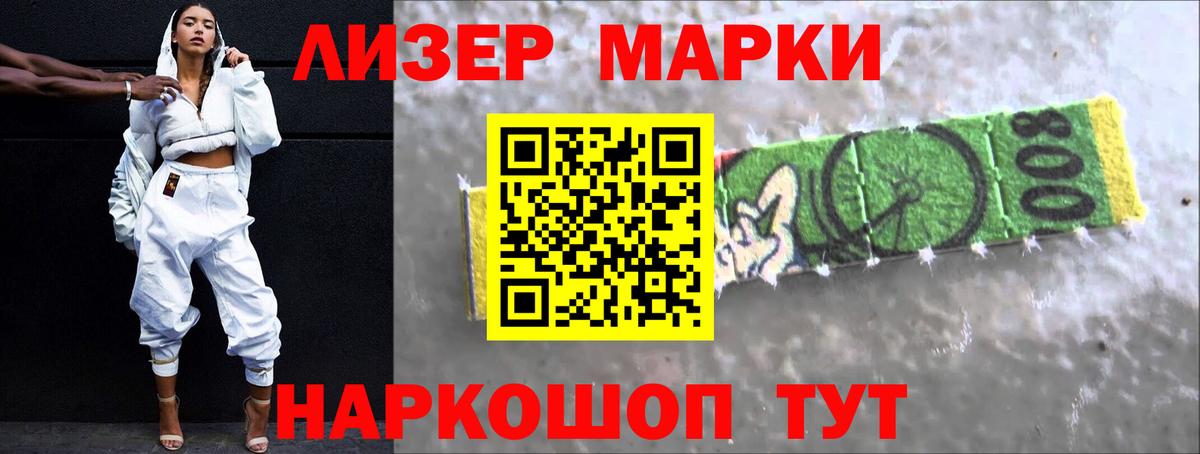 Лсд 25 экстази кислота  Вход с VPN  Лангепас  LSD-25 экстази кислота 