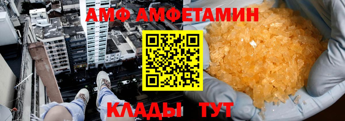 Первитин винт Лангепас