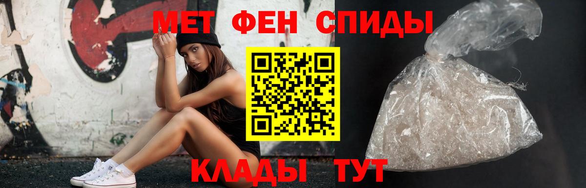 Лангепас  Метамфетамин кристалл  Вход с VPN 
