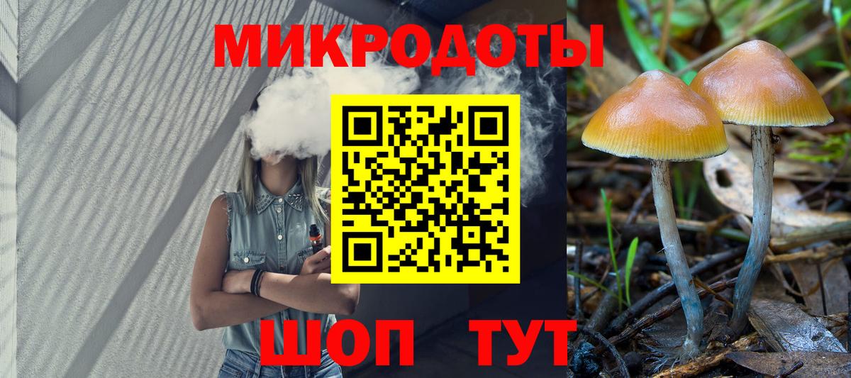 Псилоцибиновые грибы GOLDEN TEACHER Лангепас