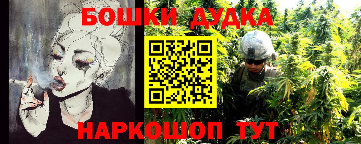 Каннабис Bruce Banner Лангепас
